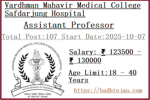 107 Assistant Professor Jobs In VMMC Safdarjung Hospital Recruitment 2025