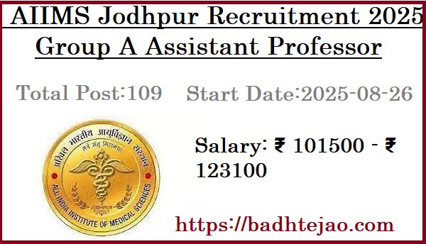 109 Group A Assistant Professor Jobs In AIIMS Jodhpur Recruitment 2025