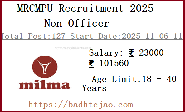 127 10th ITI Pass Non Officer Jobs In MRCMPU Recruitment 2025