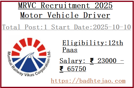 12th Pass Motor Vehicle Driver Job In MRVC Recruitment 2025