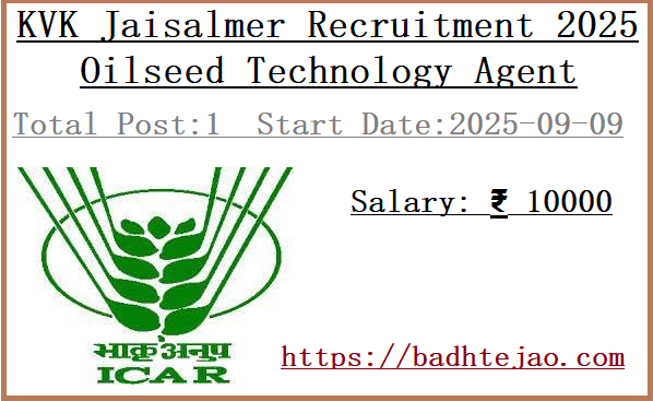 12th Pass Oilseed Technology Agent Jobs In KVK Jaisalmer Recruitment 2025
