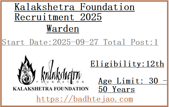 12th Pass Warden Jobs In Kalakshetra Foundation Recruitment 2025