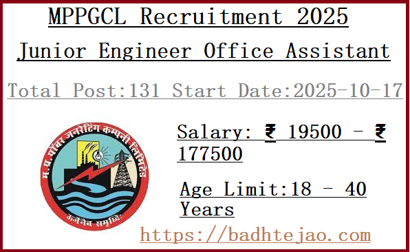 131 Junior Engineer Office Assistant Jobs In MPPGCL Recruitment 2025