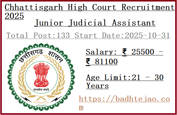 133 Junior Judicial Assistant Jobs In Chhattisgarh High Court Recruitment 2025
