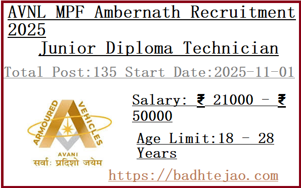 135 10th Pass Junior Diploma Technician Jobs In AVNL MPF Ambernath Recruitment 2025
