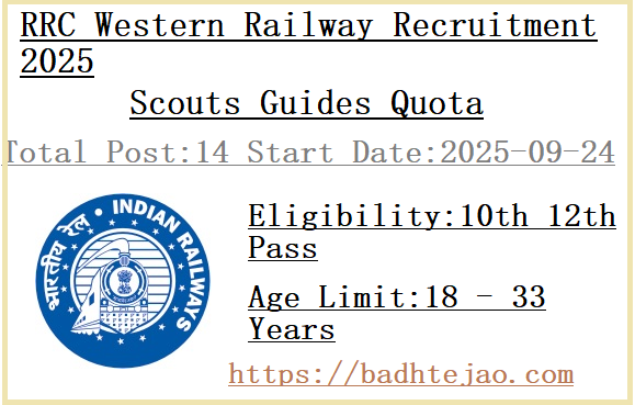 14 10th 12th Pass Scouts Guides Quota Jobs In RRC Western Railway Recruitment 2025