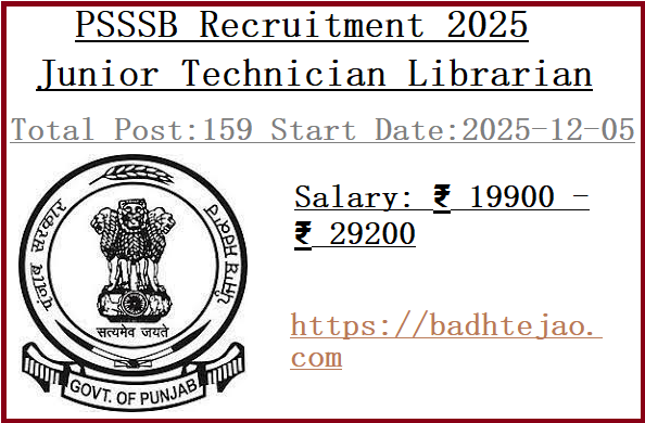 159 12th Pass Junior Technician Librarian Jobs In PSSSB Recruitment 2025