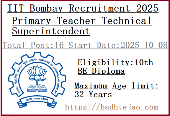 16 10th Pass BE Diploma Primary Teacher Technical Superintendent Jobs In IIT Bombay Recruitment 2025