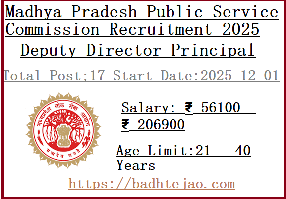 17 Diploma Deputy Director Principal Jobs In MPPSC Recruitment 2025