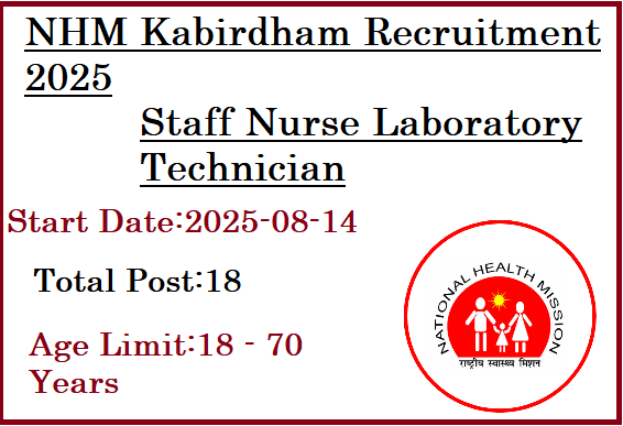 18 8+10+12th Pass Staff Nurse Laboratory Technician Jobs In NHM Kabirdham Recruitment 2025