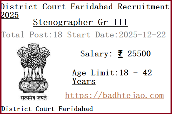 18 Stenographer Gr III Jobs In District Court Faridabad Recruitment 2025