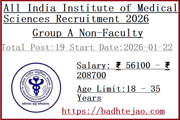 19 Group A Non-Faculty Jobs In AIIMS Recruitment 2026