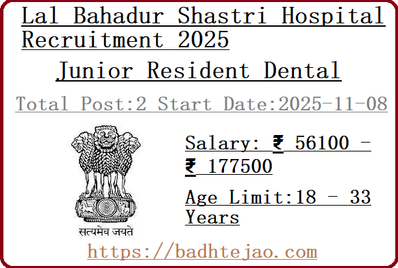 2 Junior Resident Dental Jobs In LBSH Recruitment 2025
