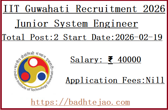 2 Junior System Engineer Jobs In IIT Guwahati Recruitment 2026