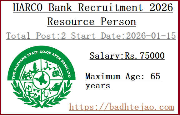 2 Resource Person Jobs In HARCO Bank Recruitment 2026