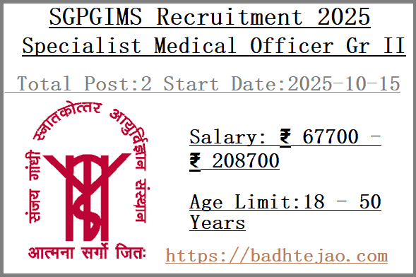 2 Specialist Medical Officer Gr II Jobs In SGPGIMS Recruitment 2025