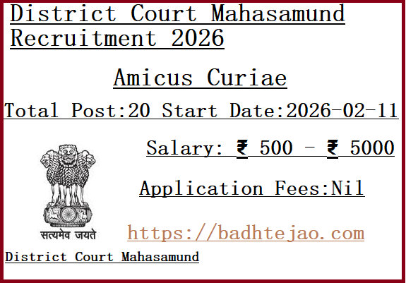 20 Amicus Curiae Jobs In District Court Mahasamund Recruitment 2026