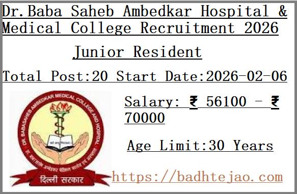 20 Junior Resident Jobs In BSAMCH Recruitment 2026