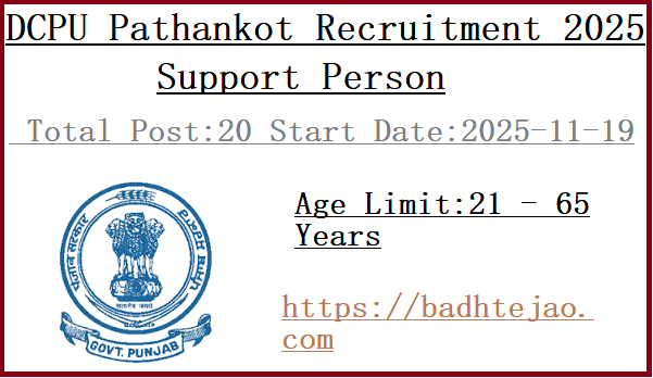 20 Support Person Jobs In DCPU Pathankot Recruitment 2025