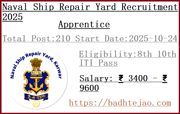 210 8th 10th ITI  Apprentice Jobs In Naval Ship Repair Yard Recruitment 2025