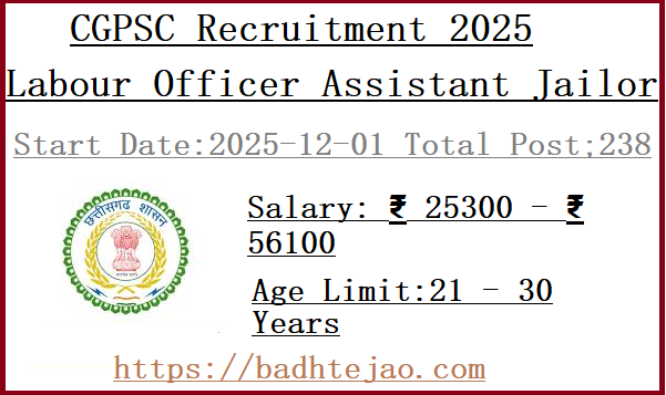 238 Graduate Labour Officer Assistant Jailor Jobs In CGPSC Recruitment 2025