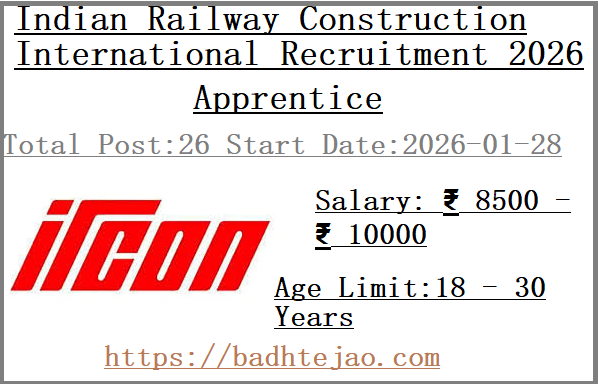 26 Apprentice Jobs In IRCON Recruitment 2026
