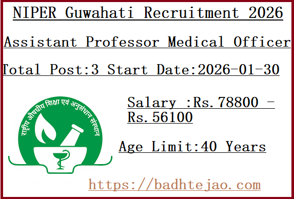 3 Assistant Professor Medical Officer Jobs In NIPER Guwahati Recruitment 2026