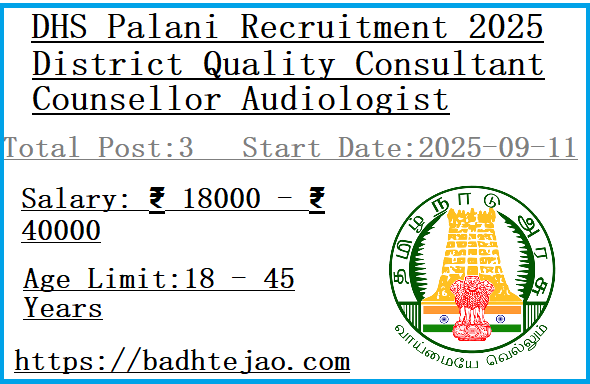 3 District Quality Consultant Counsellor Jobs In DHS Palani Recruitment 2025