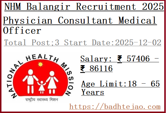 3 Physician Consultant Medical Officer Jobs In NHM Balangir Recruitment 2025