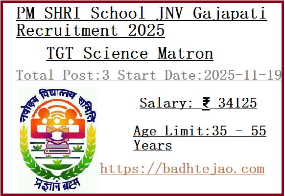 3 TGT Science Matron Jobs In PM SHRI School JNV Gajapati Recruitment 2025