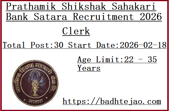 30 Clerk Jobs In Prathamik Shikshak Sahakari Bank Satara Recruitment 2026