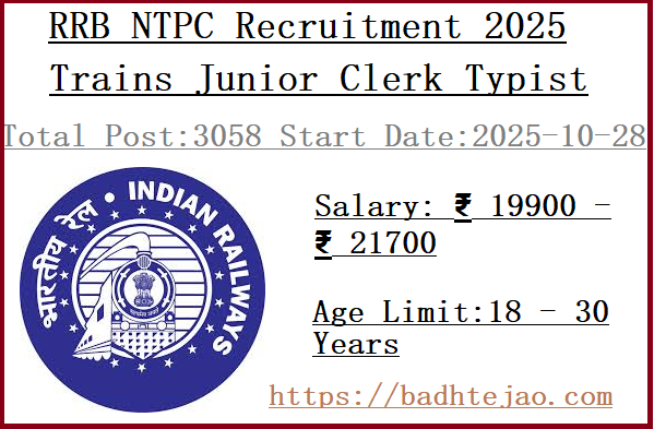 3058 12th Class Pass Trains Junior Clerk Typist Jobs In RRB NTPC Recruitment 2025