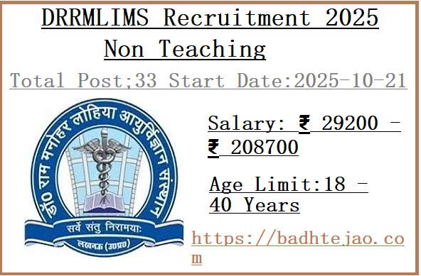 33 Non Teaching Jobs In DRRMLIMS Recruitment 2025