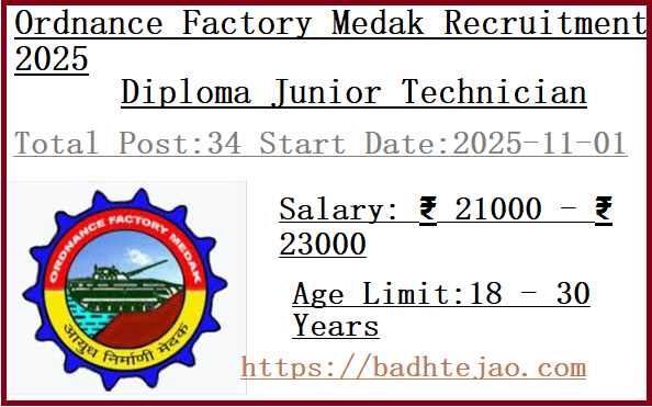 34 10th Pass Diploma Junior Technician Jobs In OFMK Recruitment 2025