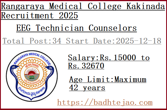 34 EEG Technician Counselors Jobs In Rangaraya Medical College Kakinada Recruitment 2025