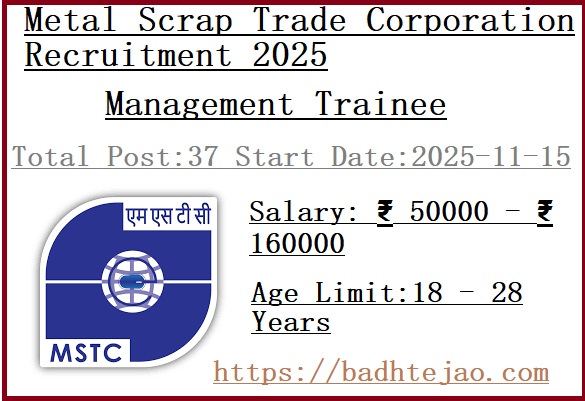 37 Management Trainee Jobs In MSTC Recruitment 2025