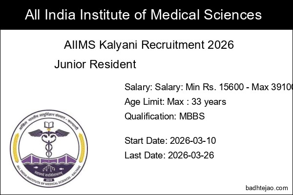 38 Junior Resident Jobs In AIIMS Kalyani Recruitment 2026
