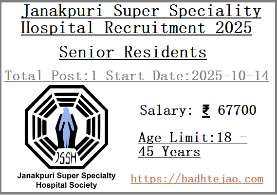 38 Senior Residents Jobs In Janakpuri Super Speciality Hospital Recruitment 2025