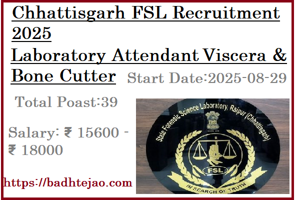 39 8th 10th 12th Forensic Science Laboratory Jobs In Chhattisgarh Recruitment 2025