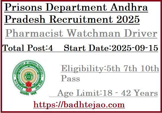 4 5th 7th 10th Pass Pharmacist Watchman Jobs In Prisons Department Andhra Pradesh Recruitment 2025