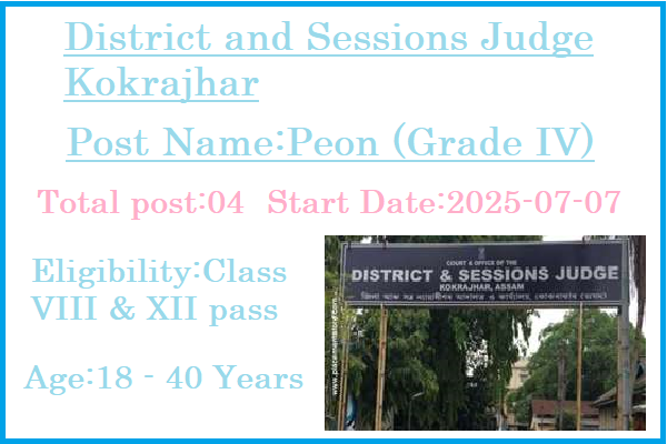4 8th Class Pass Peon Jobs In District and Sessions Judge Kokrajhar