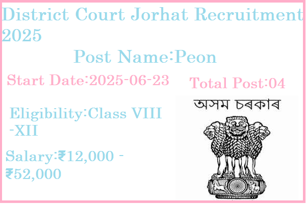 4 8th Class Pass Peon Jobs In District Court Jorhat Recruitment 2025