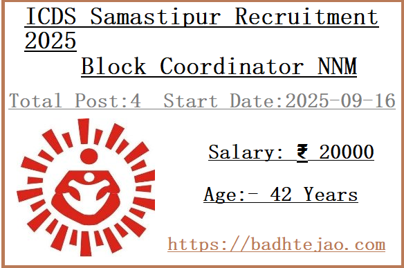 4 Graduate Block Coordinator NNM Jobs In ICDS Samastipur Recruitment 2025