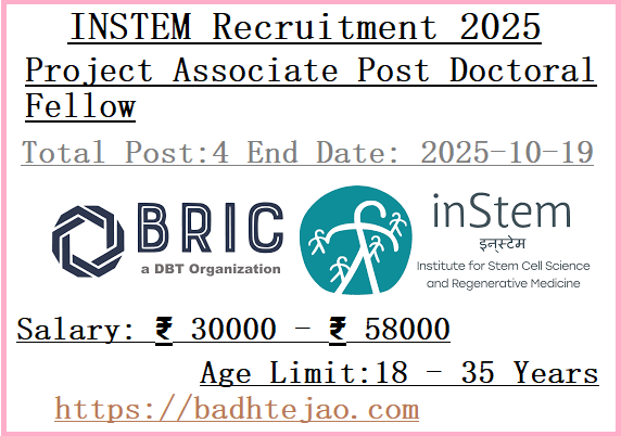4 Project Associate Post Doctoral Fellow Jobs In INSTEM Recruitment 2025