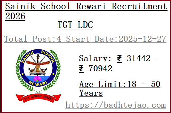 4 TGT LDC Jobs In Sainik School Rewari Recruitment 2026