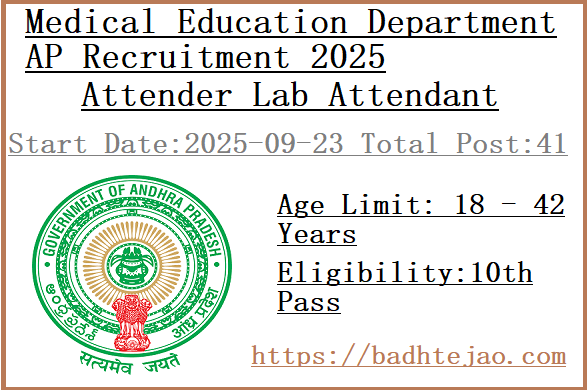 41 10th Pass Diploma Attender Lab Attendant Jobs In Medical Education Department AP Recruitment 2025