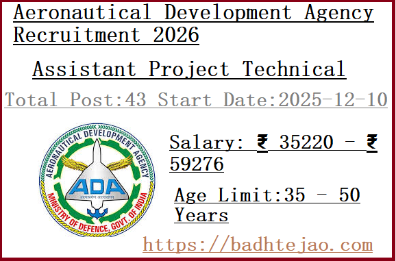 43 Assistant Project Technical Jobs In ADA Recruitment 2026