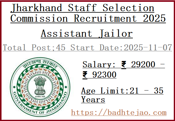 45 Graduate Assistant Jailor Jobs In JSSC Recruitment 2025