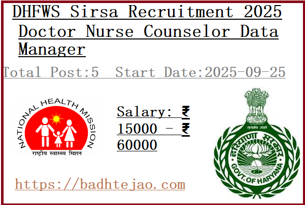 5 Doctor Nurse Jobs In DHFWS Sirsa Recruitment 2025