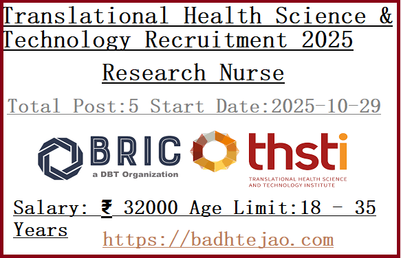 5 Research Nurse Jobs In THSTI Recruitment 2025